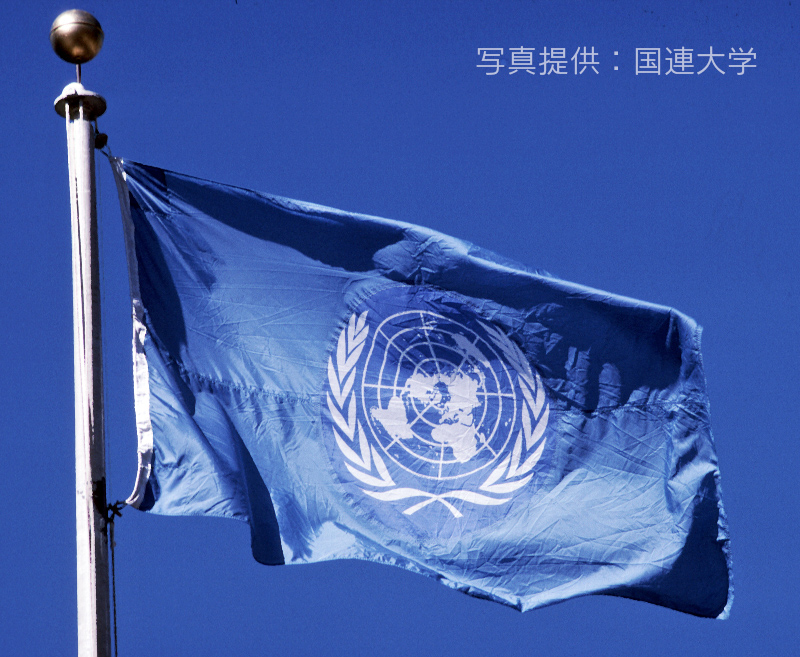 国際連合旗 - 公益財団法人 日本国際連合協会